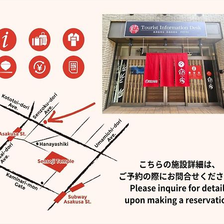 Yadoya Asakusa-Honkan 東京都 外观 照片