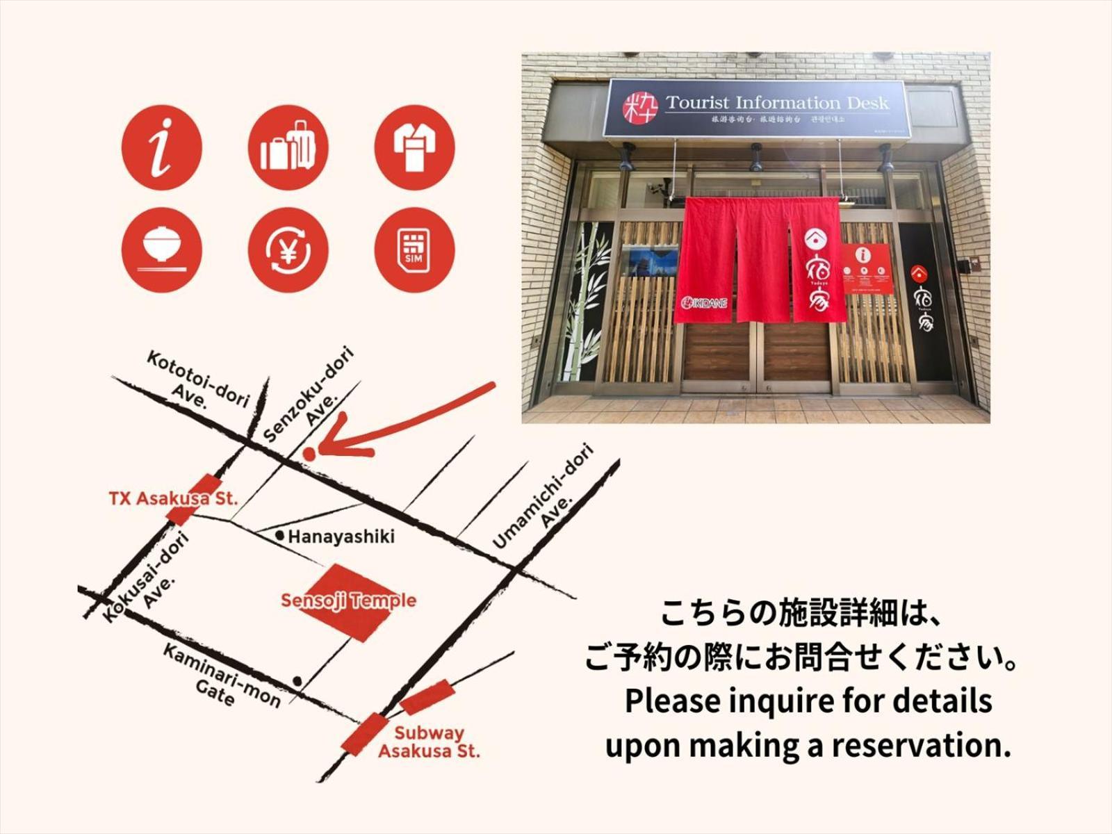 Yadoya Asakusa-Honkan 東京都 外观 照片